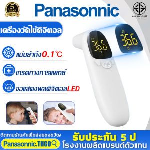 เกรดทางการแพทย์ เครื่องวัดอุณหภูมิ แม่นยำ 100% วัดอุณหภูมิใน 1 วินาที วัดหูหน้าผากมือ มาพร้อมหน้าจอแสดงผล LED เครื่องวัดไข้ดิจิตอล เครื่องวัดอุณหภูมิหน้าผาก  ที่วัดไข้ ปรอทวัดไข้เด็ก เครื่องวัดไข้