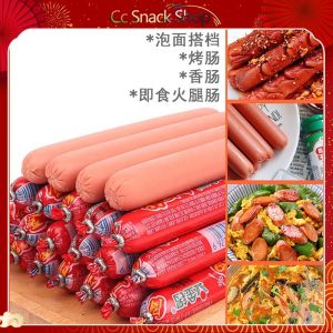 金锣口口福优级火腿肠玉米肠香肠热狗零食泡面搭档即食休闲小吃零食Ham Sausage Hot Dog Snacks Instant Noodles Partner Instant Casual Snacks Snacks