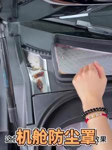 For BYD TANG L EV DMI DM P 2025 2026 Car Stainless Steel Cover Intake Grille Air Filter Clean Air Inlet Accessories