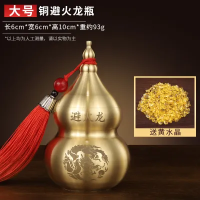 已开光 招财 开光纯黄铜 避火龙瓶 铜葫芦 葫蘆瓶 銅擺件 化解火烧天门 西北角乾卦位招财葫芦厨房摆件 Pure Copper Gourd