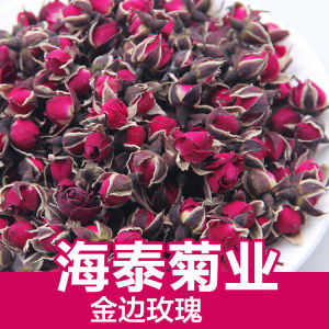 50g Natural Dried Flower Tea Jasmine Rose Sweet Scented Fresh 新鲜 茉莉花 平阴玫瑰 金边玫瑰 花干 Teh Bunga