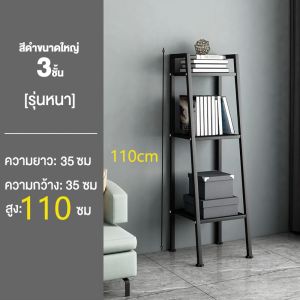 MMFO ชั้นวางของ สแตนเลสเค 3/4/5 ชั้น ชั้นอเนกประสงค์น 150cm ทรงสี่เหลี่ยมคางหมูรับน้ำหนักได้150kg มีสองสีขาว และดำ Trapezoidal shelves