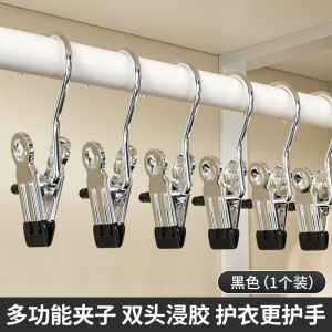 【iMall】Stainless Steel Hanger Hook Clips Clothes Pants Hat Cap Hanging Pegs Strong Heavy Duty Space Saving Windproof