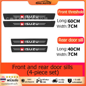 GIG AUTO Car Door Sill Anti-collision Strip คาร์บอนไฟเบอร์หนังตัดแต่งประตู แพทช์ป้องกันการแตกตื่นสำหรับ GM