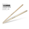 Professional Wooden Drum Sticks 5A 7A YAMAHA Oak Wood Drumsticks Set Drum Sticks For Beginners. 