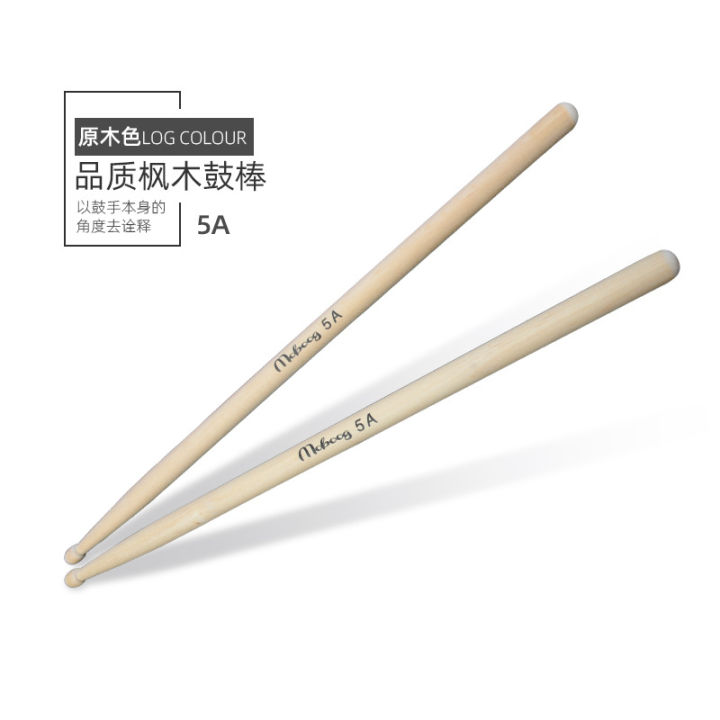 Professional%20Wooden%20Drum%20Sticks%205A%207A%20YAMAHA%20Oak%20Wood%20Drumsticks%20Set%20Drum%20Sticks%20For%20Beginners%20-%20Image%206