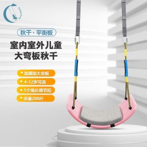 Kids Swing Indoor Kids Swing For Kids Swing For Kids At Home Training Balance