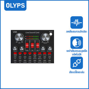 OLYPS Webcast Streamer Live Sound Card -(Bluetooth)-(รุ่นไหม่) สดการ์ดเสียงสำหรับโทรศัพท์ มี Bluetooth