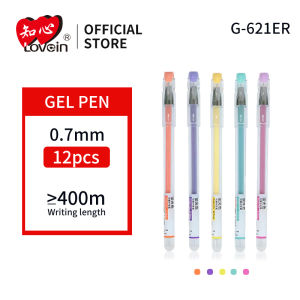 Lovein ZhiXin Erasable Gel Pen G-621ER| (5Pcs/Box) 5 Colors Erasable |0.7mm Fine-Tip