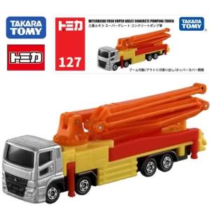 TAKARA TOMY Tomica NO.127 MITSUBISHI FUSO SUPER GREAT CONCRETE PUMPING TRUCK1/64  Die-cast Alloy Car Model Childrens Toy