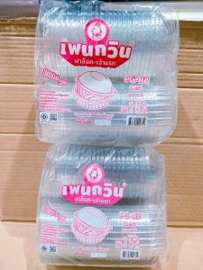 (ชุดละ 2 แพค) กล่องใส PG - R2 (PET) ยี่ห้อเพนกวิน ฝาล็อค ไม่เป็นไอน้ำ แพคละ 50 ชิ้น