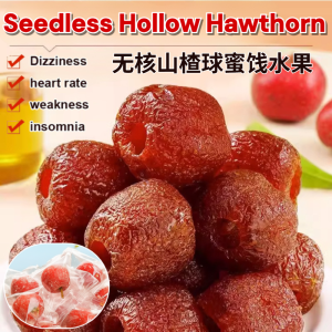 [0 Additives ] Seedless Hollow Hawthorn Sweet and Sour Appetizing Snack Pitted Hawthorn Ready-to-Eat Nonnuclear Preserved Fruit 无核山楂球蜜饯水果