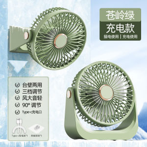 Desktop fan⚡ Quiet and cool Portable fan USB fan wall mount No need to punch holes on the desktop