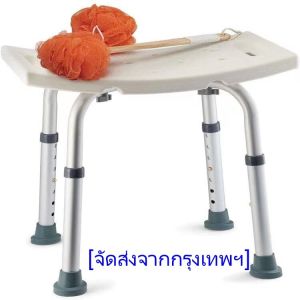 เก้าอี้นั่งอาบน้ำ ปรับระดับได้ มีที่เสียบฝักบัว เก้าอี้นั่งอาบน้ำสำหรับผู้ป่วย ผู้สูงอายุ