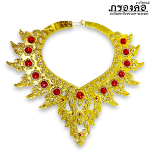 [ส่งด่วน - งานไทยแท้] กรองคอ ปะเก็นประดับพลอยขาว ไซส์เล็ก