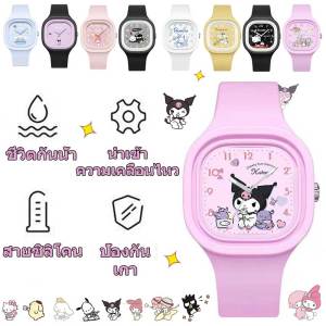 Sanrio การ์ตูนนาฬิกาเด็กนาฬิกากันน้ำซิลิโคนวัสดุนาฬิกาทรงสี่เหลี่ยม Kuromi Melody KT อบเชย Pudin สุนัขนักเรียนนาฬิกาควอตซ์สำหรับนาฬิกาเด็กของขวัญ