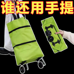 【Dama Warehouse Shipping】【Lightweight Shoulder Bag】Shopping Bag with Wheels Portable Grocery Cart Foldable Trolley for Women Large Capacity Clearance Gift for Elders Festive Random Color