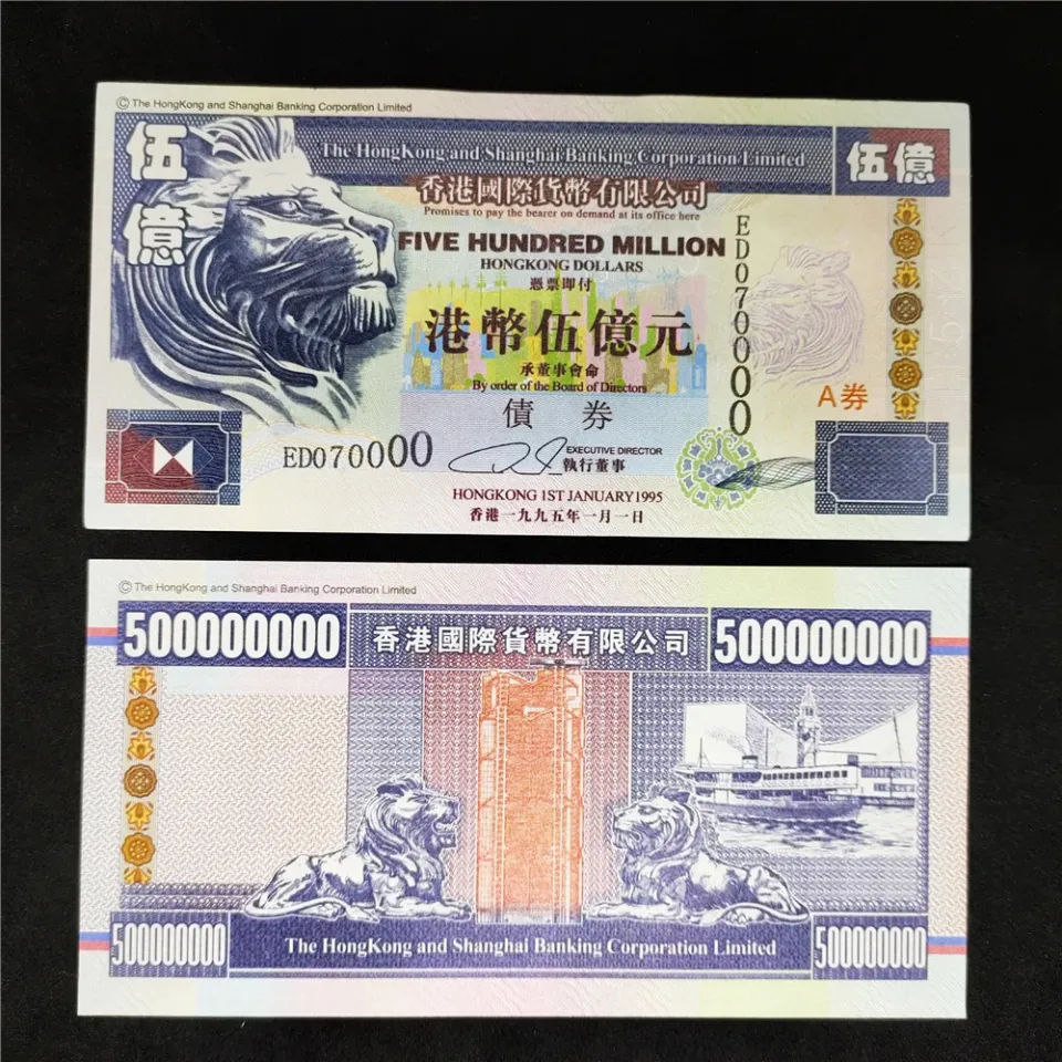 HK 500 Million 
