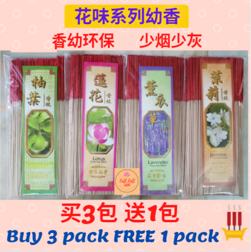 Panduan Memilih Joss Stick Beraroma Bukhoor untuk Wangian Tradisional di Rumah
