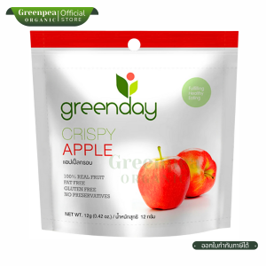 Greenday Crispy Apple แอปเปิ้ล อบกรอบ ขนาด 12 กรัม ทำจากผลไม้แท้ ปราศจากไขมัน กรอบ อร่อย พอดีคำ กรีนเดย์