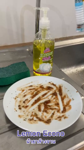 Kings Stella (คิงส์สเตลล่า) Lemon Econo น้ำยาล้างจาน กลิ่นเลมอน ขจัดคราบมัน อ่อนโยน ไม่ระคายเคือง ปลอดสารตกค้าง