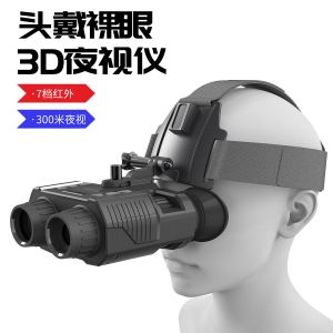 NV8000 Professional 36MP 4K HD 3D Binoculars Telescope 8X Digital Zoom 300M 7 levels Infrared Night Vision Camera for Hunting