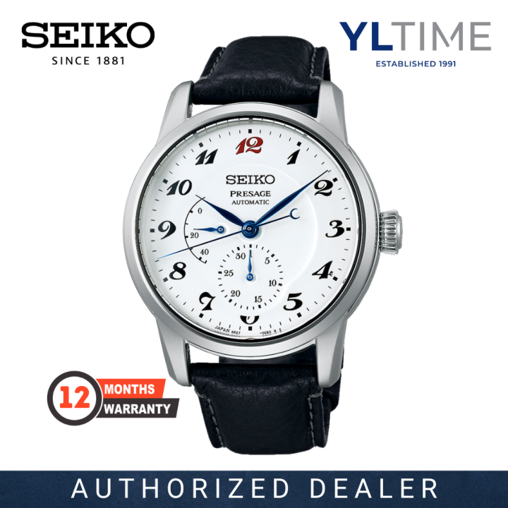 Seiko presage online solar