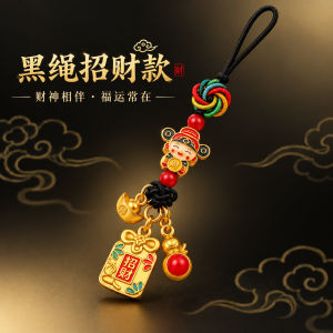 已开光 招财钥匙扣 手机链 礼物 Fortune-Taking Keychain Mobile Phone Chain Gift 新款黑绳招财财神手机链挂饰彩绘招财牌葫芦元宝钥匙扣中式小挂坠