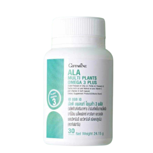 โอเมก้า3 จากพืช กิฟฟารีน  ALA Omega3 วิตามินดี วิตามินอี Giffarine   ภูมิคุ้มกัน การอักเสบ หัวใจ ไขมัน ความดัน เส้นเลือดตีบ