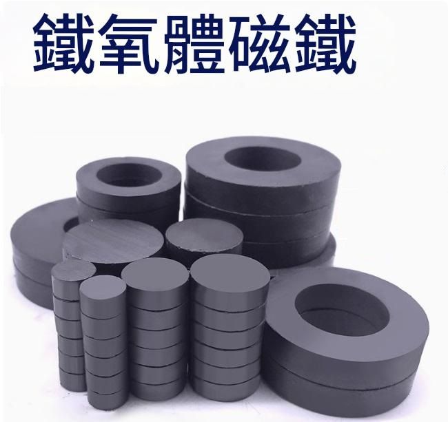 【TOP】Ferrite Double-Sided Magnet D32*18*6 D45*22*6 D45*22*8 D60*32*8 ...