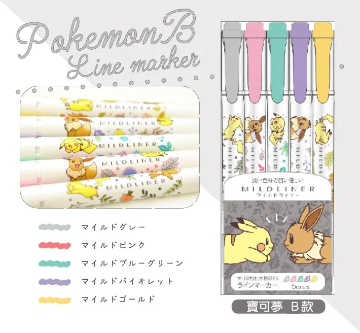 Zebra Mildliner Double-Sided Highlighter Pikachu Eevee Little