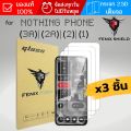 (3ชิ้น) ฟิล์มกระจก เต็มจอ FenixShield Premium Glass สำหรับ Nothing phone (3a) / (3a) pro / (2) / (2a) / (1). 