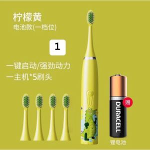 Bàn chải điện cho bé 4 chế độ đánh sạch răng chải tự động lông bàn chải mềm không đau lợi Dành cho các bé từ 2T