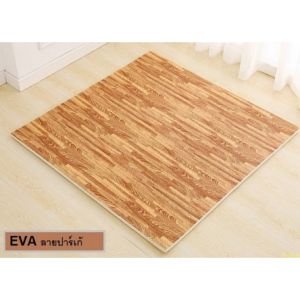 พื้นโฟม EVA พื้นโฟม โฟม EVA พื้นEVA ขนาด 100x100x2 ซม.