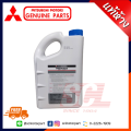 MITSUBISHI แท้ห้าง เบิกศูนย์ น้ำยาเติมหม้อน้ำ น้ำยาหล่อเย็น ขนาด 5 ลิตร PREMIXED PREMIXED LONG LIFE COOLANT พร้อมใช้งาน (น้ำยาสีเขียว) ใช้ได้ทุกรุ่น [MSC-99061T]. 
