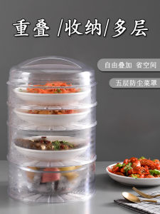 Stackable Transparent Dish Cover Multi layer Food Cover Stoarge Anti-Dust Anti-Flies