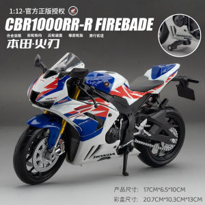 1/12 BMW S1000RR Motorcycle Toy 1:12 RMZ City Diecast Metal Racing Model Super Sport Miniature Collection Gift For Boy Children