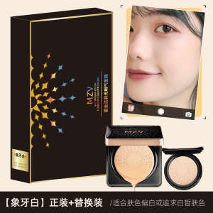 ✹Air Cushion bb Cream Moisturizing Nourishing Concealer Brightening Foundation Lasting Waterproof Covering Spot genuine goods✫