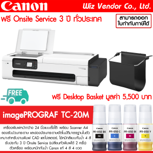 Canon Printer imagePROGRAF TC-20M