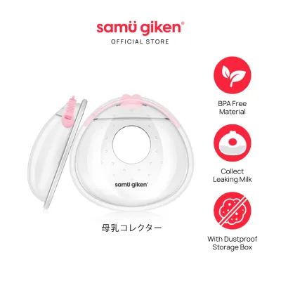 Samu Giken Silicone Breast Milk Collector | Pengumpul Susu Ibu Silikon Model: BMC40