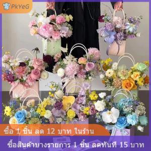 [COD] PkYeG กล่องบรรจุภัณฑ์ดอกไม้แบบพกพาสำหรับตกแต่งงานแต่งงานถุงของขวัญกระเป๋าถือสำหรับวันวาเลนไทน์ของตกแต่งงานเลี้ยงวันเกิดงานประดิษฐ์ช่อดอกไม้