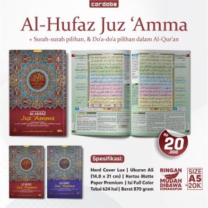 Juz Amma & Surat Pilihan A5 - Juz Amma Terjemah - Hafalan Juz Amma - Al-Hufaz Juz Amma #cordoba