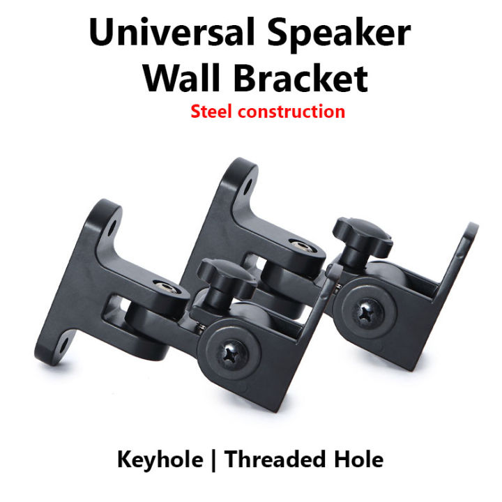 Universal Speaker Wall Mount Ceiling Speaker Mount Speaker Bracket
