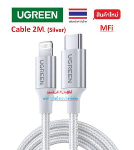 UGREEN (รับรองโดย MFi) USB-C to L/g Cable 1/2เมตร (Silver) Braided Charging & Data Sync รุ่น 70523 70525
