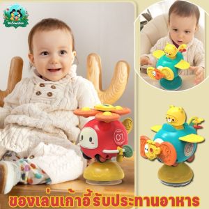 ImSawasdee พร้อมส่ง 3 ชิ้น / เซ็ต ของเล่น ลูกข่าง รูปร่างสัตว์ ของเล่นดูด
