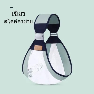 Aoduoyaya พร้อมส่ง เป้อุ้มเด็กทารกแรกเกิด ระบายอากาศ มัลติฟังก์ชั่น เป้อุ้ม ปรับได้ ให้นมบุตร ออกแบบตามสรีรศาสตร์ สะดวก เดินทาง