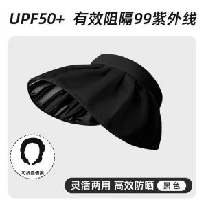 (SG Seller) Women UV Protection Sun Hat Casual Wide Brim Soft Beach Hat Dual Use Foldable Hair Hoop Summer Sun Hat Caps-MZ10