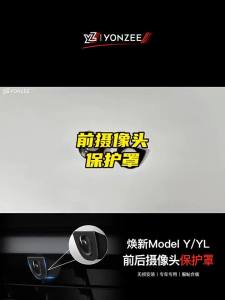 dncnf For Tesla Model Y Juniper Model YL Front Rear Camera Cover Protector Rain Sand Stone Scratch Guard Z5Q1T