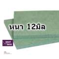 ไม้อัด HMR ขนาด 30x40ซม หนาตั้งแต่ 6-18มม - MDF ทนความชื้น high moisture resistance board ไม้เอ็มดีเอฟทนชื้น อัดยางกันน้ำ. 