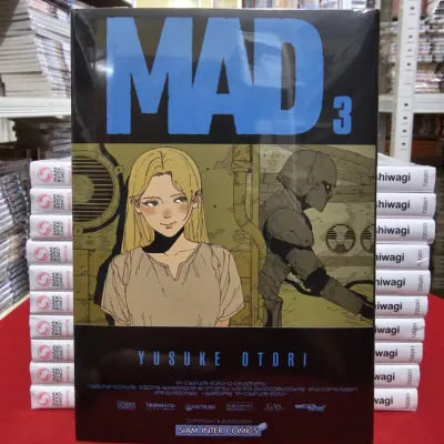 (แยกเล่ม) MAD แมท เล่มที่ 1-4 หนังสือการ์ตูน มังงะ มือหนึ่ง smm